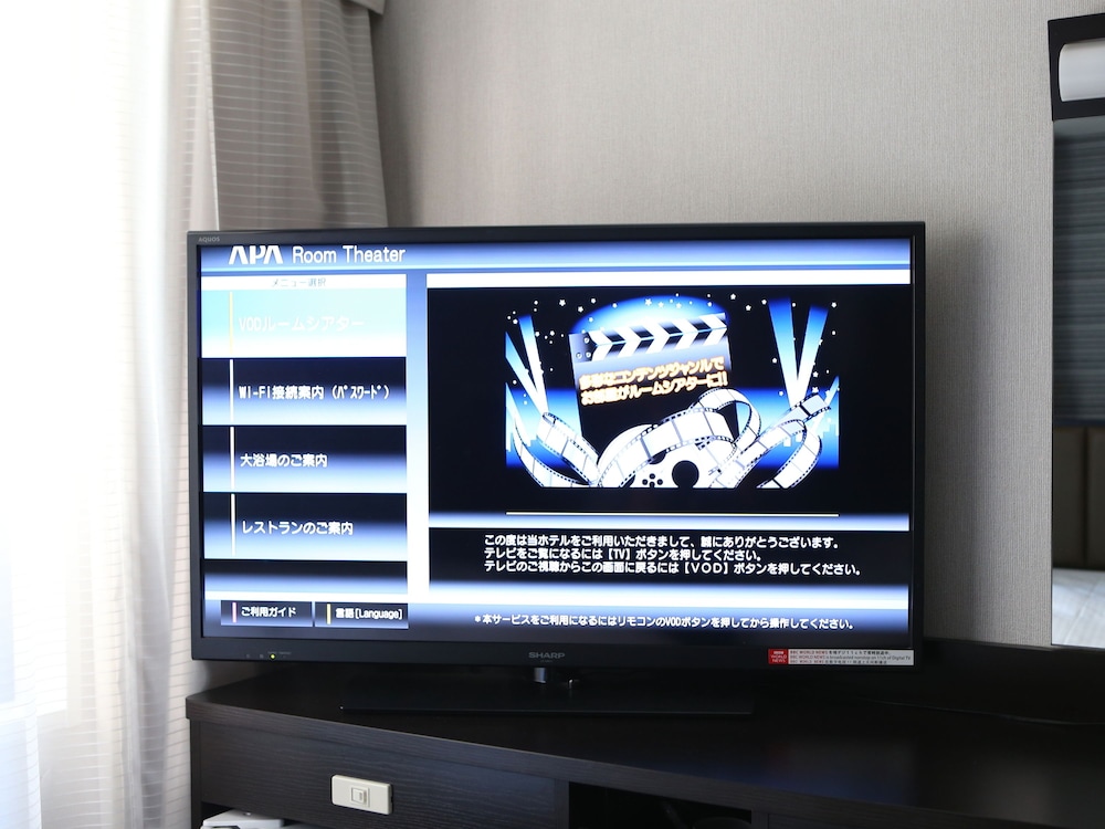 ダブルルーム 喫煙可 テレビ0 | アパホテル〈茨城古河駅前〉