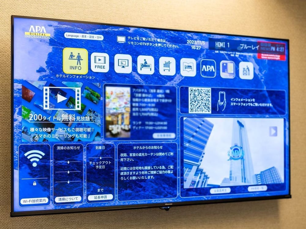 セミダブルルーム 喫煙 客室13 | アパホテル〈新潟〉