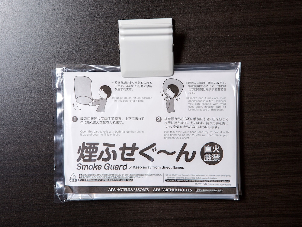 ビジネス ダブルルーム 禁煙 客室の設備とサービス26 | アパホテル〈大阪梅田〉