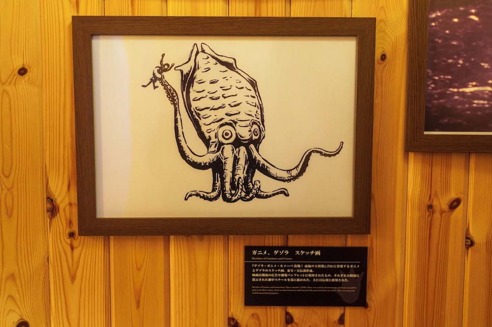 ~ゴジラコラボルーム「昭和東宝怪獣資料室」~ご宿泊者様限定の豪華オリジナルグッズをプレゼント/ゴジラ迎撃作戦ゴールドチケット付き/2名定員/禁煙/全室檜風呂付き リビング エリア1 | グランシャリオ北斗七星135°