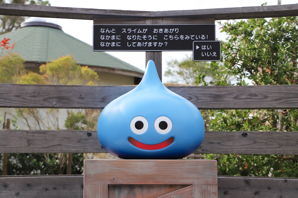 ~ドラゴンクエストコラボルーム「スライムのコクーン」~ご宿泊者様限定の豪華オリジナルグッズをプレゼント/ドラゴンクエスト アイランドライトチケット付き/4名定員/禁煙/全室檜風呂付き テラス / パティオ0 | グランシャリオ北斗七星135°