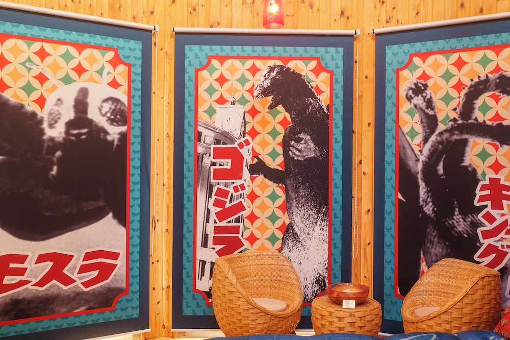 ~ゴジラコラボルーム「昭和東宝怪獣資料室」~ご宿泊者様限定の豪華オリジナルグッズをプレゼント/ゴジラ迎撃作戦ゴールドチケット付き/2名定員/禁煙/全室檜風呂付き 客室6 | グランシャリオ北斗七星135°