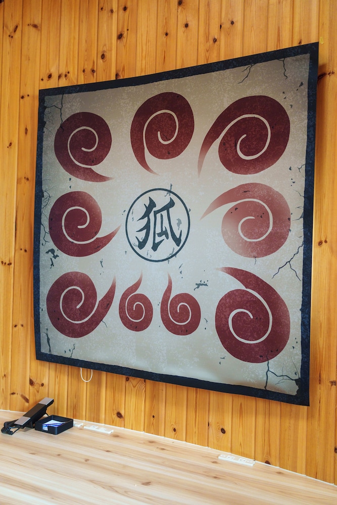 ~NARUTO-ナルト-コラボルーム「暁のコクーン」~ご宿泊者様限定の豪華オリジナルグッズをプレゼント/NARUTO&BORUTO忍里ライトチケット＋ハイドアンドシーク付き/4名定員/禁煙/全室檜風呂 客室5 | グランシャリオ北斗七星135°