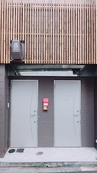 大阪天下茶屋小百合民宿 - 2 館