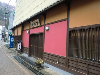 元湯 有馬屋
