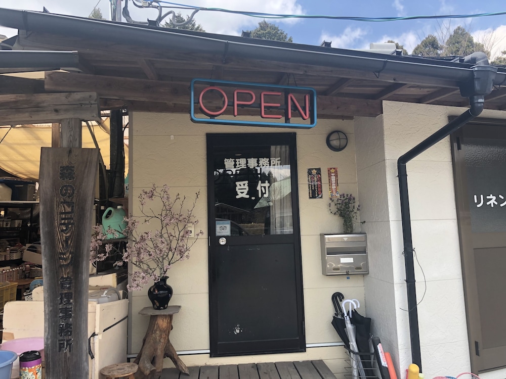 チェックイン / チェックアウト キオスク1 | 黒川 森のコテージ