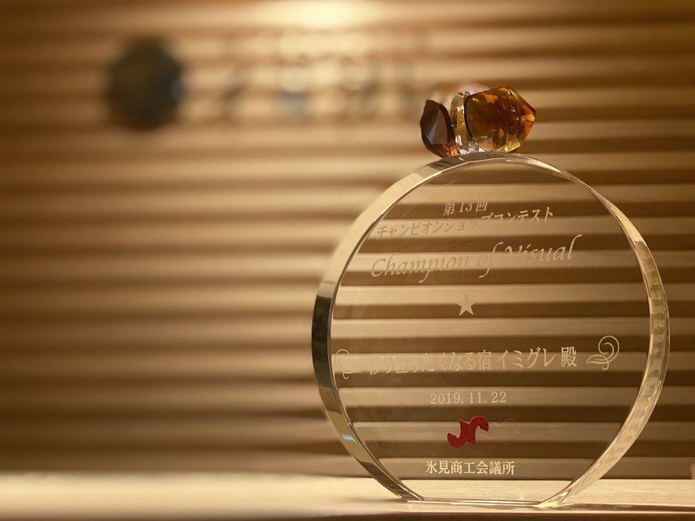 フロント1 | 移り住みたくなる宿 イミグレ フロント1 | 移り住みたくなる宿 イミグレ