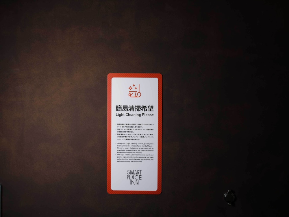 ［禁煙］ツインルームB 客室7 | スマートプレイスイン京都二条城前駅