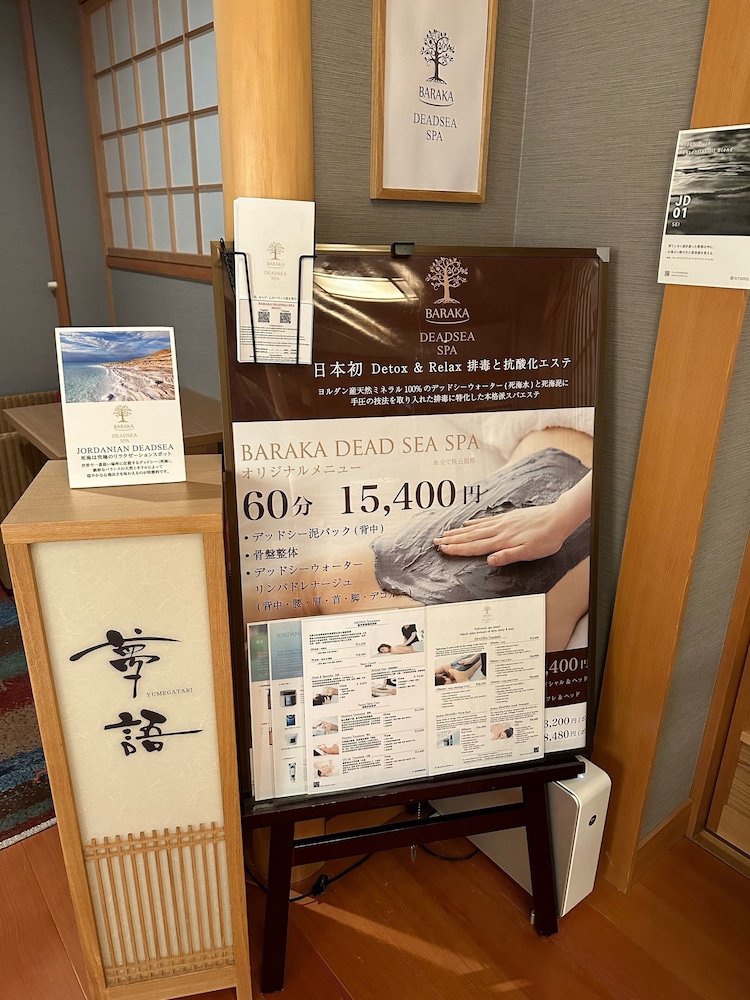 スパ1 | 箱根強羅温泉 雪月花 別邸 翠雲 スパ1 | 箱根強羅温泉 雪月花 別邸 翠雲