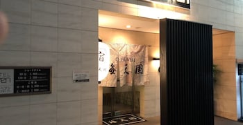 ホテル Cヘブン - 大人専用