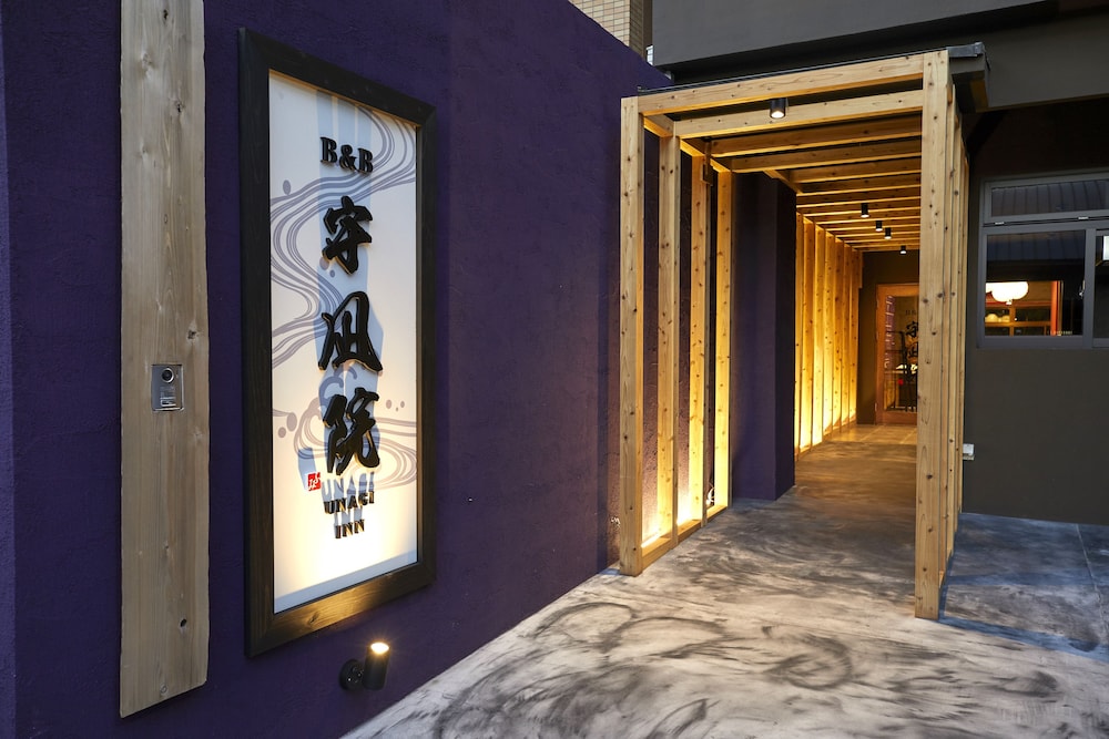 メインイメージ | B&B 宇凪院