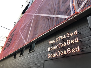 Book Tea Bed 新宿御苑