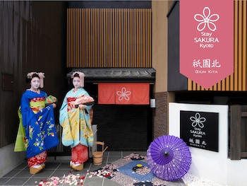 Stay SAKURA Kyoto 祇園北