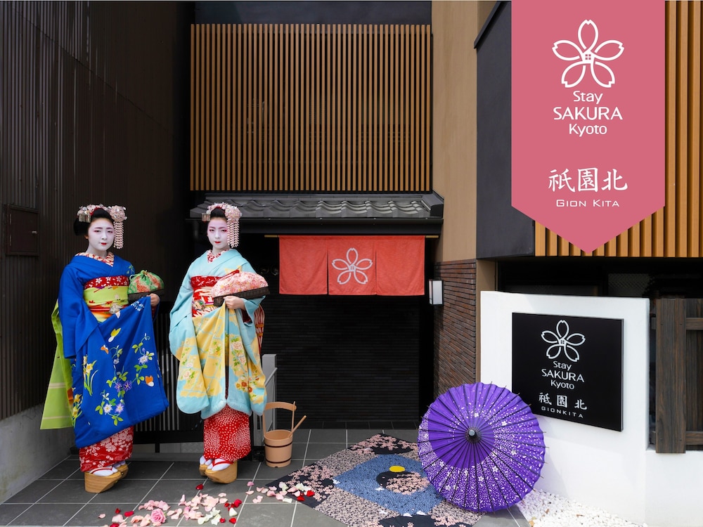 メインイメージ | Stay SAKURA Kyoto 祇園北