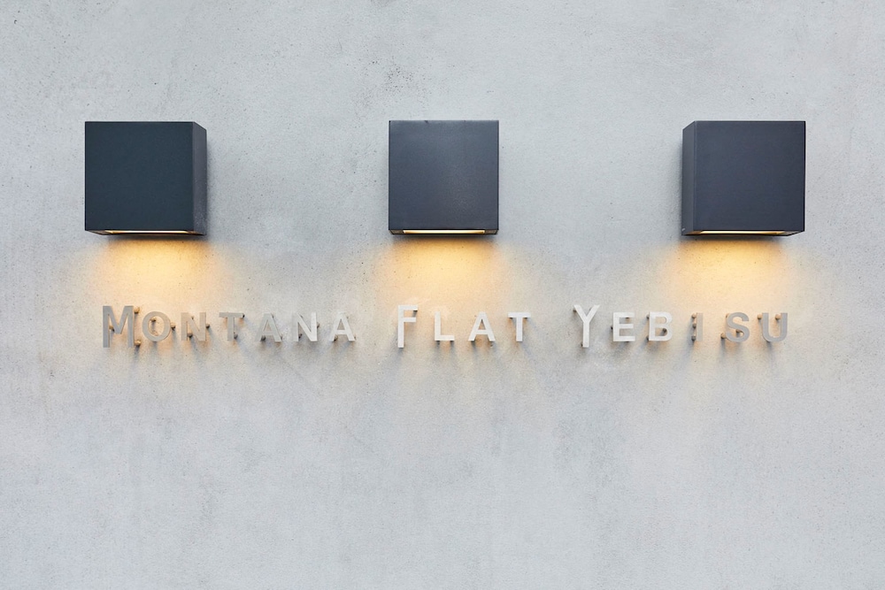 外観の詳細1 | Montana Flat Yebisu