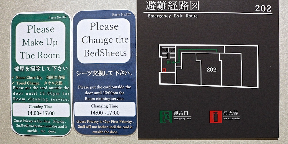 ルーム (202) フロアマップ0 | 秋葉原 旅荘 中川