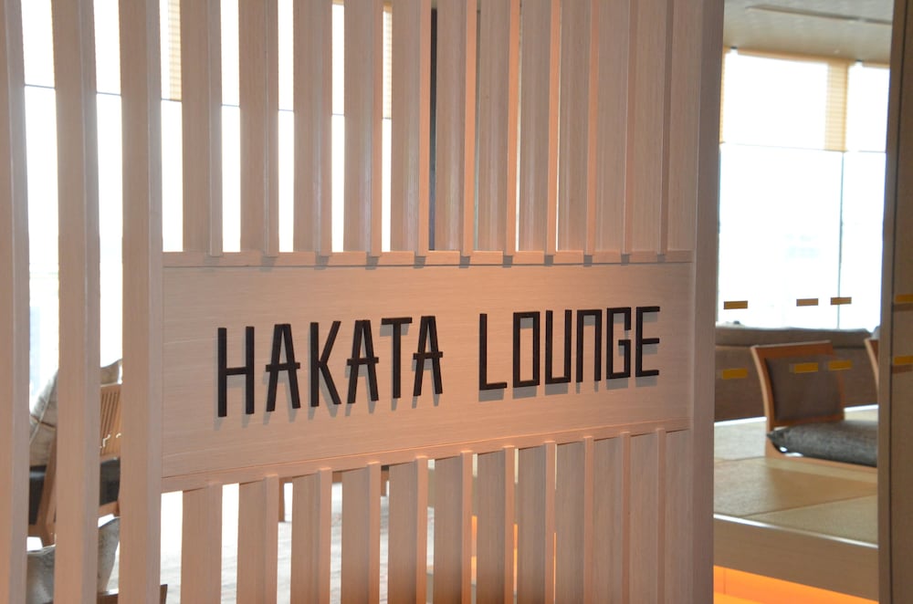 【最上階】HAKATA プレミアムツイン 禁煙(大人最大2名) エグゼクティブ ラウンジ1 | THE BLOSSOM HAKATA Premier