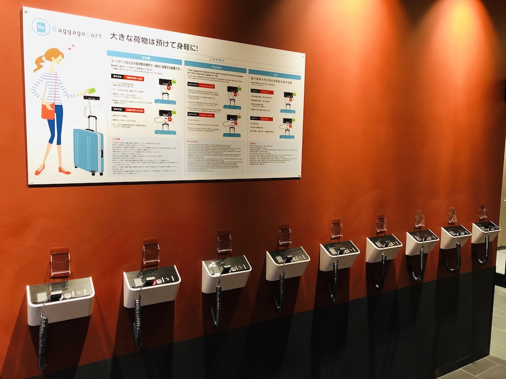 ロッカー1 | 変なホテルプレミア東京 浅草田原町 ロッカー1 | 変なホテルプレミア東京 浅草田原町