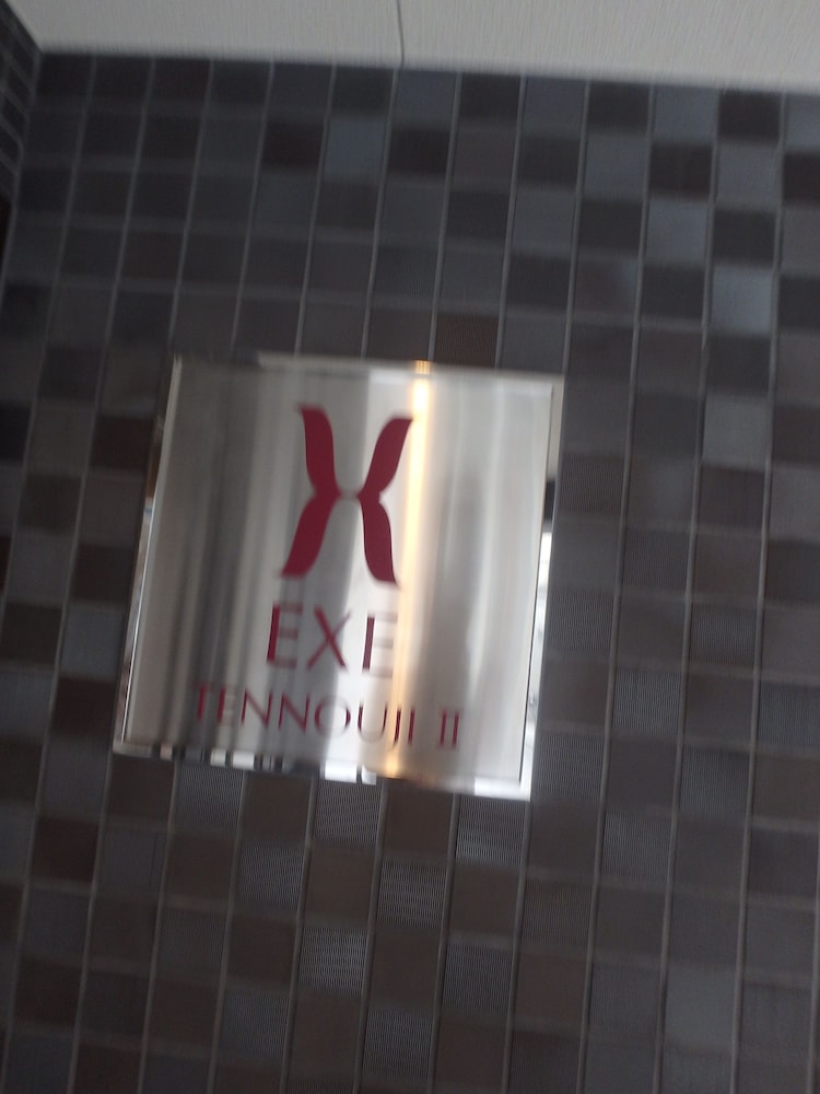 内部エントランス1 | YADO at Tennouji Namba ExTen 内部エントランス1 | YADO at Tennouji Namba ExTen