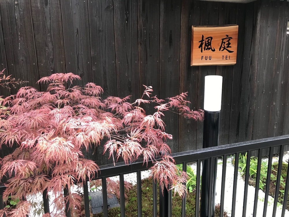 施設の正面1 | 楓庭