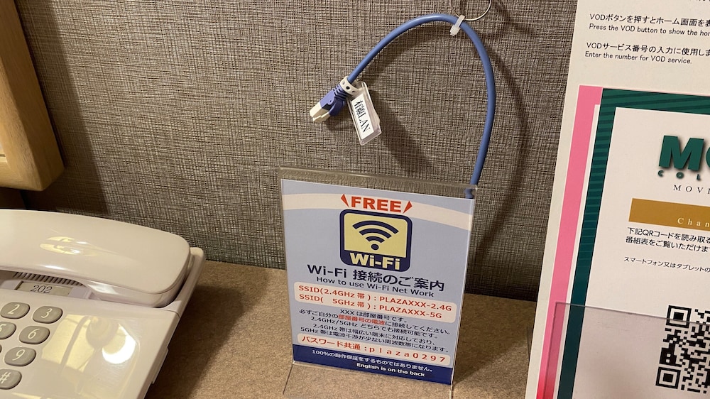 ツインルーム 喫煙可 客室の設備とサービス1 | 竜ヶ崎プラザホテル本館