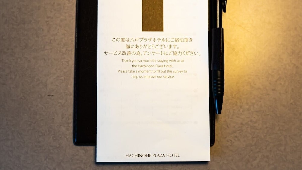 スタンダード ツインルーム 喫煙可 客室19 | 八戸プラザホテル