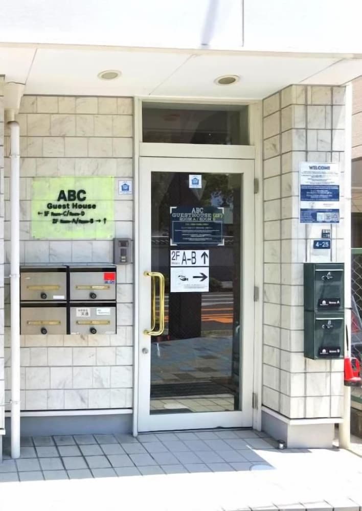 外観の詳細1 | ABC ゲストハウス | ABC ゲストハウス