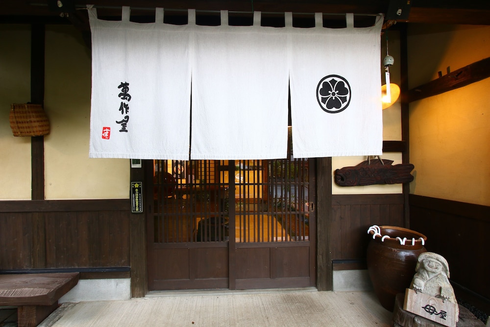 メインイメージ | 懐古乃宿 萬作屋 メインイメージ | 懐古乃宿 萬作屋