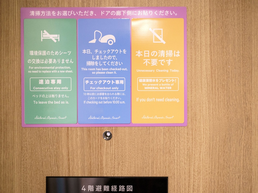 シングルルーム 喫煙可 客室4 | スーパーホテル水俣