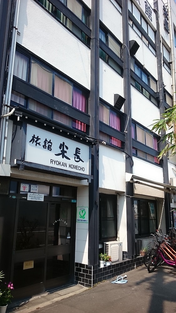 メインイメージ | 米長旅館 メインイメージ | 米長旅館