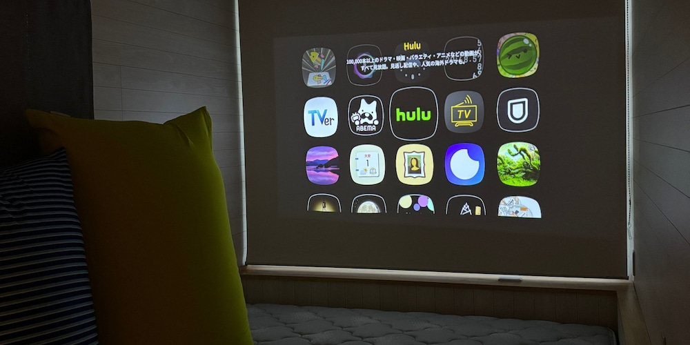 キャビン 客室2 | 満天の宿