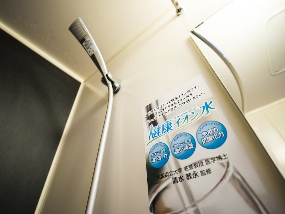 お部屋おまかせ 禁煙 バスルーム0 | スーパーホテル東京・赤羽駅東口一番街