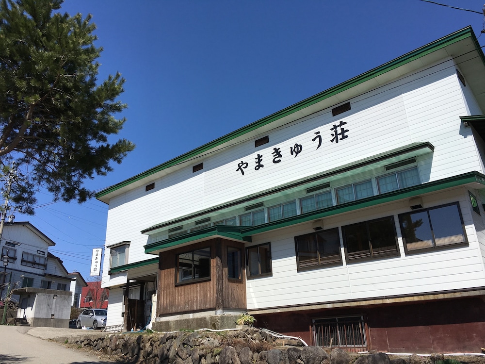メインイメージ | やまきゅう荘