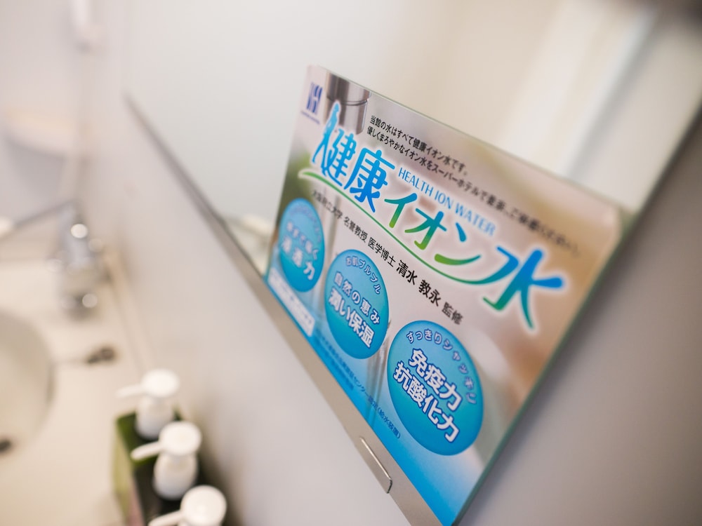 ãéšå±ã¿ã€ããä»»ã ãã¹ã«ãŒã ã®èšå1 | ã¹ãŒããŒããã«æ±äº¬ã»æ¥æ¬æ©äžè¶å