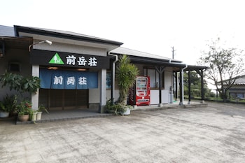 民宿 前岳荘