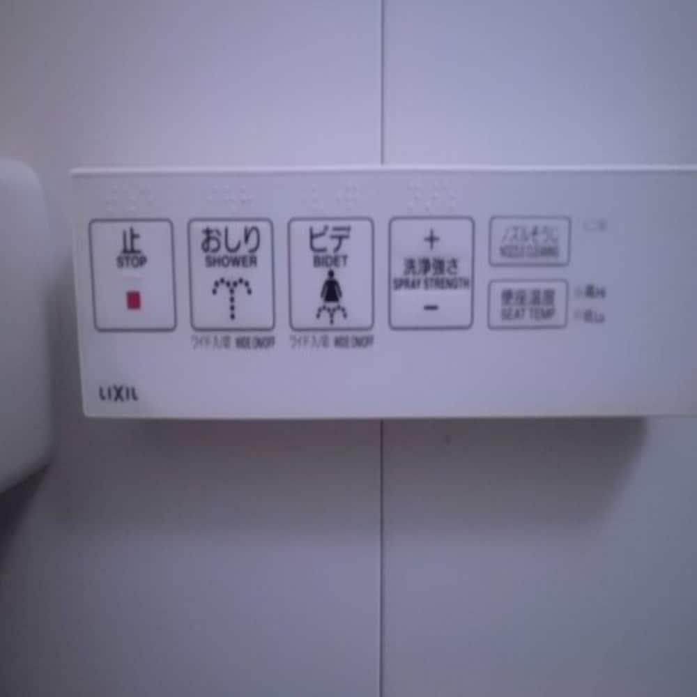 ツインルーム 喫煙可 バスルームの設備1 | ホテル シンセリティ 可児