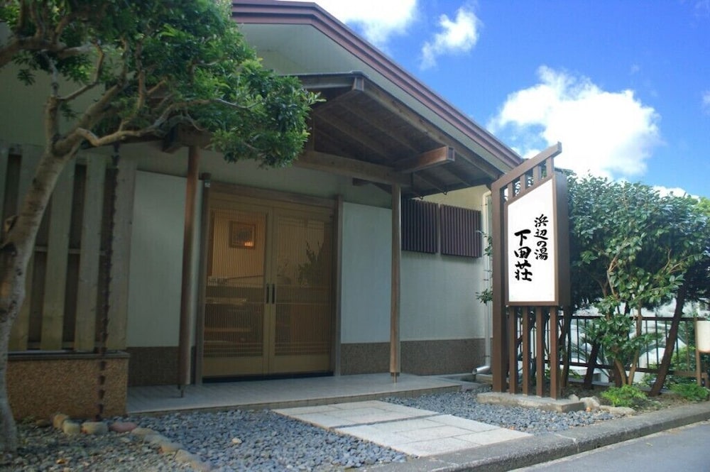 浜辺の湯 下田荘
