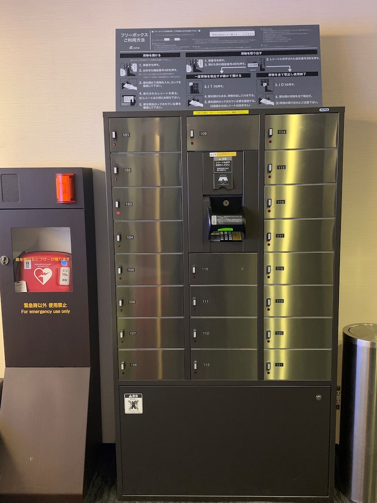 施設内の設備1 | 大阪空港ホテル 施設内の設備1 | 大阪空港ホテル