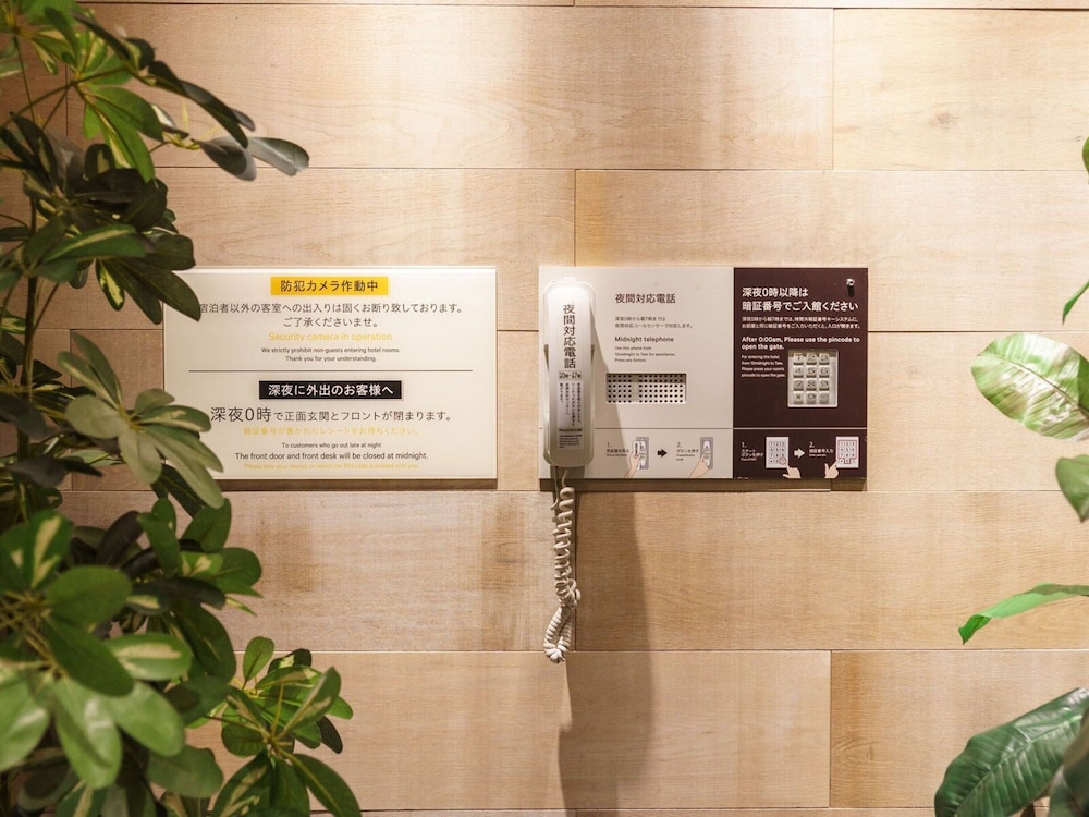 メインイメージ | スーパーホテル梅田・肥後橋