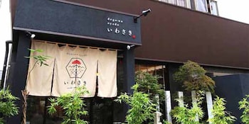 ドウゴノオヤドいわさき