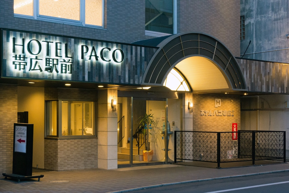 メインイメージ | ホテルパコ 帯広駅前 メインイメージ | ホテルパコ 帯広駅前