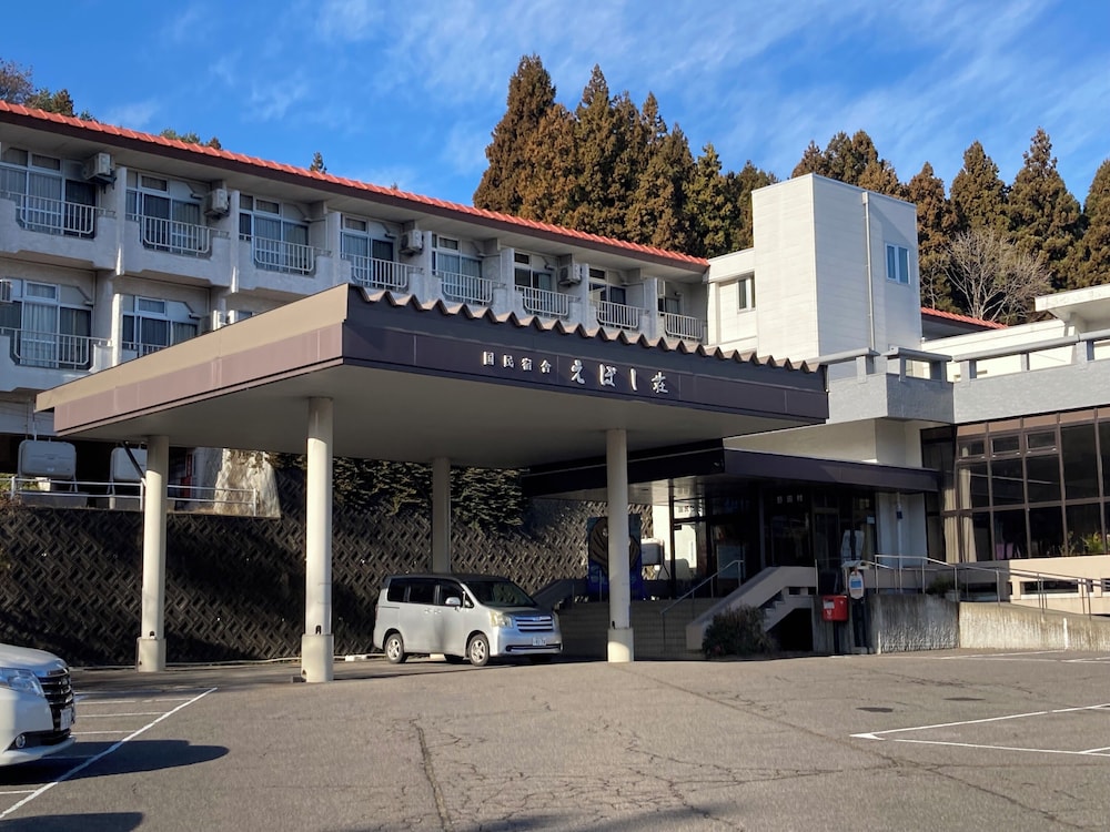 外観1 | 国民宿舎 えぼし荘