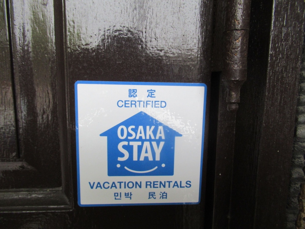 施設の正面1 | Osaka Vacation Home 施設の正面1 | Osaka Vacation Home