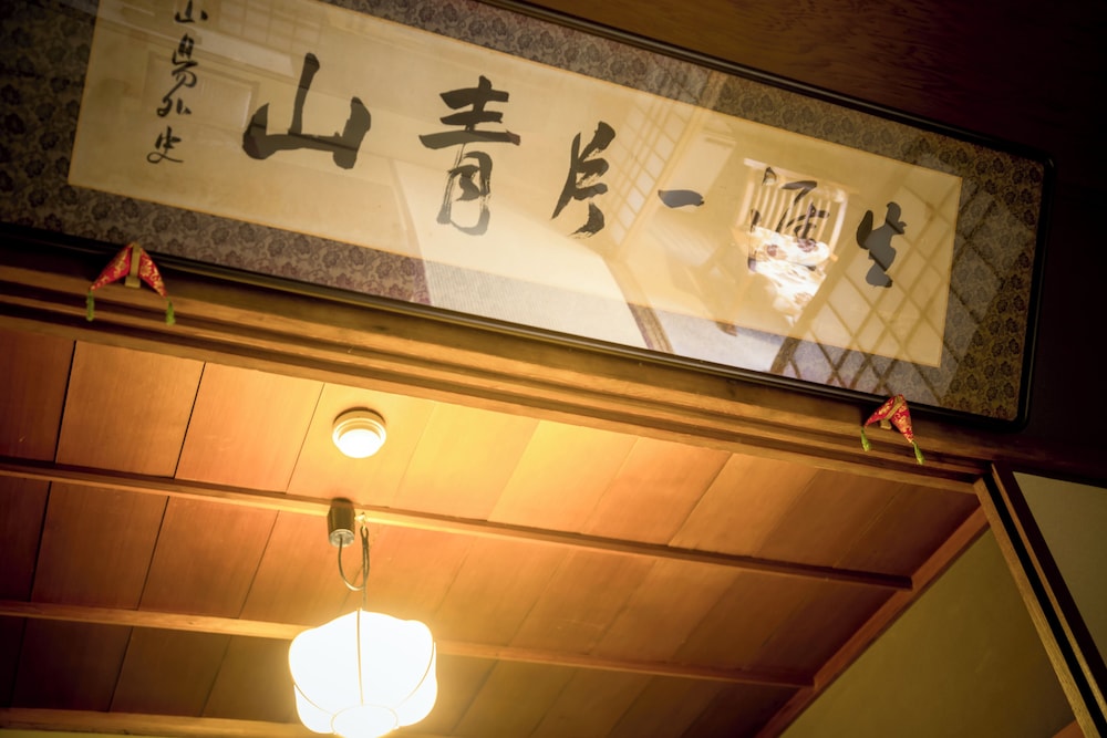 スタンダード ルーム 禁煙 客室9 | 茶六別館