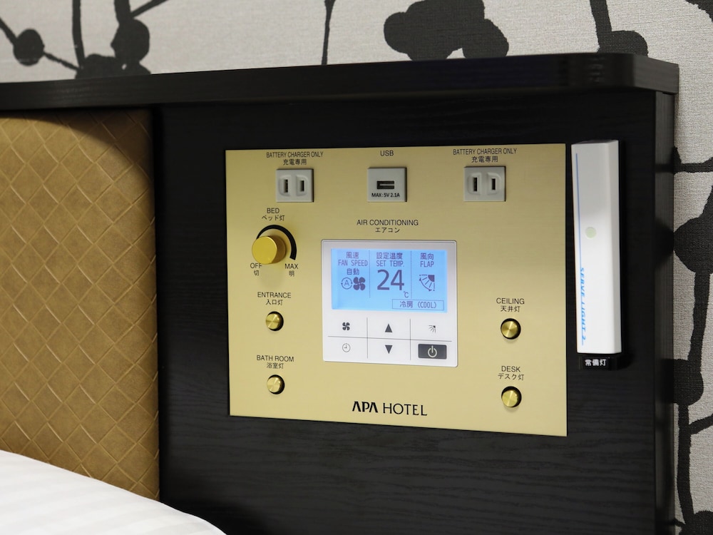 スタンダードルーム(2名利用)禁煙 客室3 | アパホテル綾瀬駅前