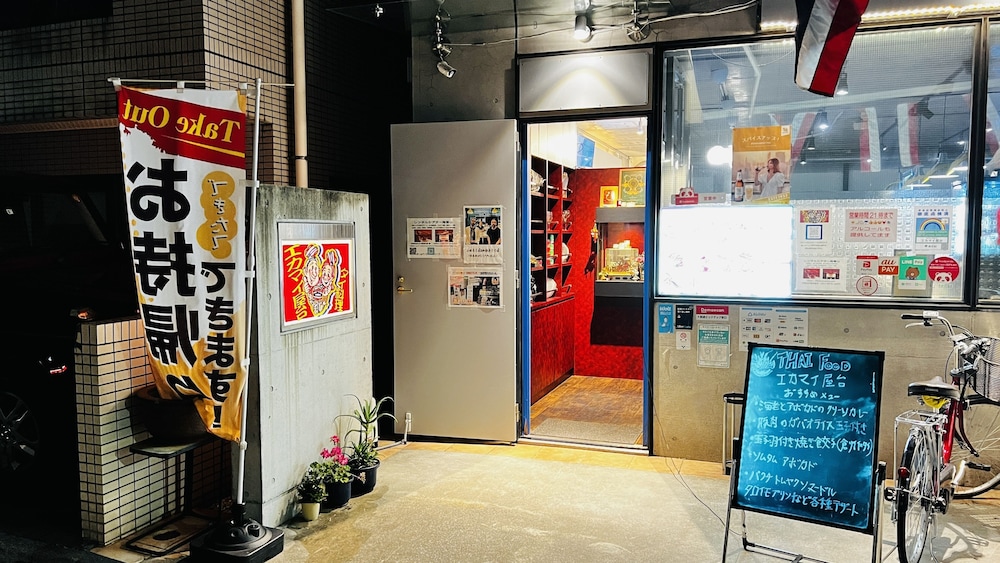 レストラン1 | ホテルアドネス レストラン1 | ホテルアドネス