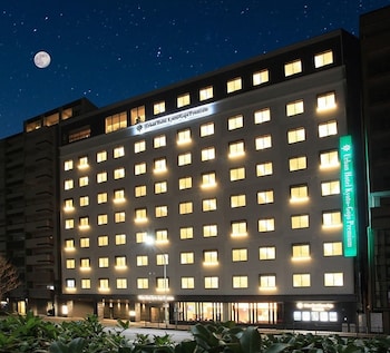アーバンホテル京都五条プレミアム