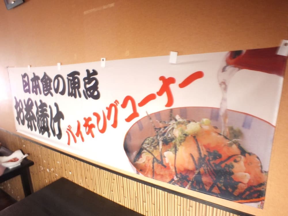 朝食スペース1 | スマイルホテル名古屋新幹線口