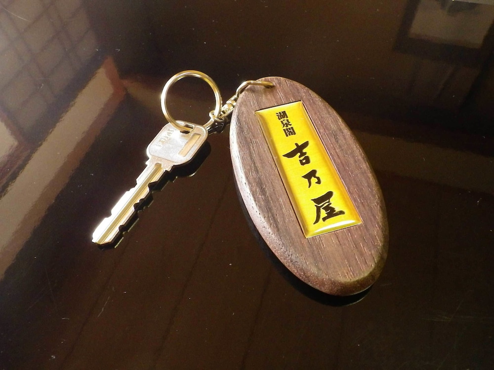 和室 共用バスルーム 客室の設備とサービス0 | 湖泉閣 吉乃屋