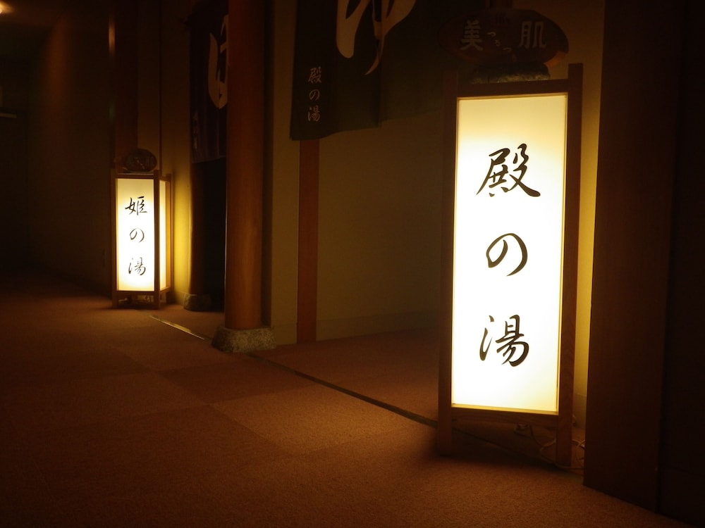 大浴場1 | 湖泉閣 吉乃屋